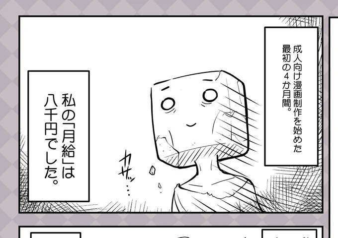 #ていお亭通信 24号を配信しました。【モノクロ推奨・20円】セブン予約番号【75128460】(期限一週間)ローソン・ファミマ・セコマユーザー番号【CERF6WYJG7】(期限14日)今回は軽めの苦労話とその後の報告をしています。≪ていお亭通信は毎月7日に発行≫ 