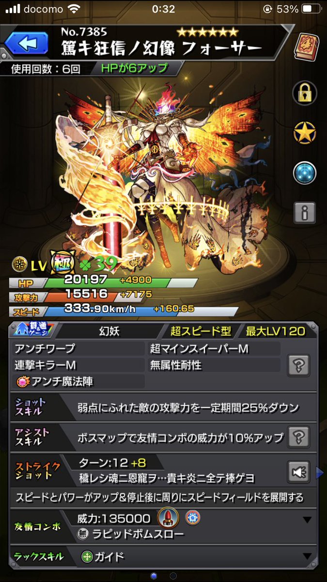 Chiwaaa_'s tweet image. フォーサーおまえ毎日降臨しろ終わらん