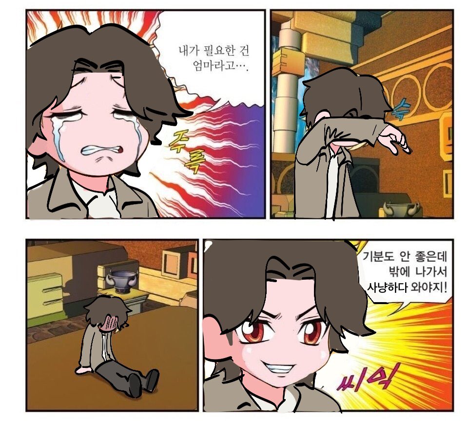 슈내 초반 보면서 낙서했던거 모아봄..