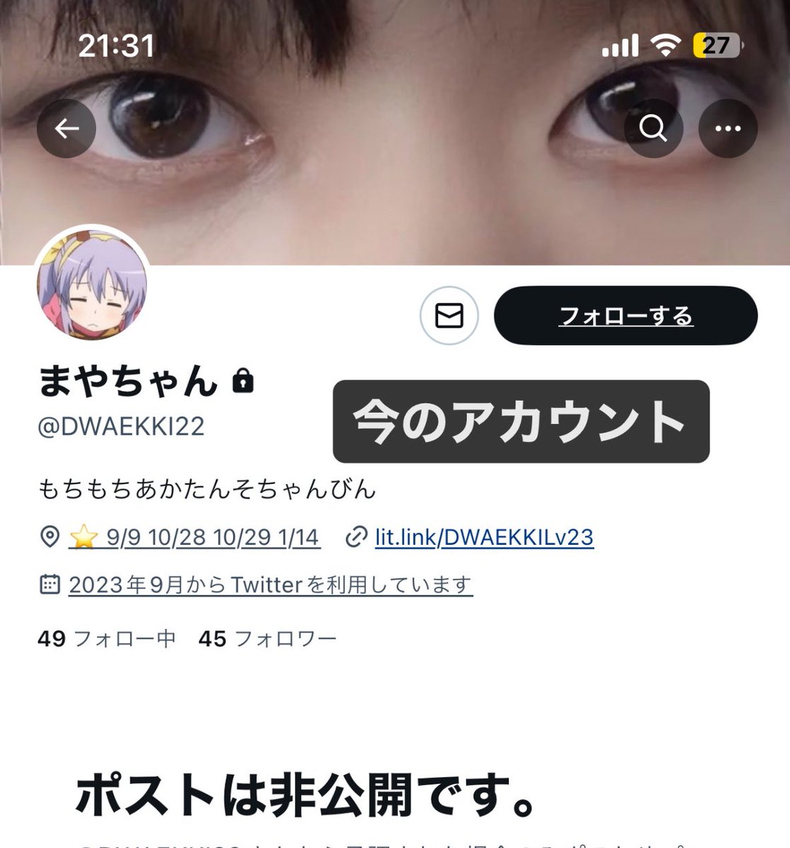 0417r___'s tweet photo. ［拡散希望］
スキズ　トレカ　詐欺
@DWAEKKI22 
この方からトレカが一向に送られて来ず、本日DMをお送りしたところ、垢消しをし、鍵垢に垢変していました
共同に入った他の方は4ヶ月前には届いてる様なので私だけ詐欺られていると思いますが、他にも被害遭われた方居ましたらdm下さい

リプ欄↓ https://t.co/PVduCy1Khe