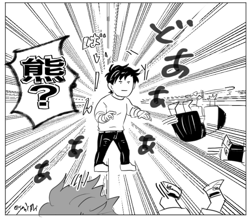#1月7日で一也の日 