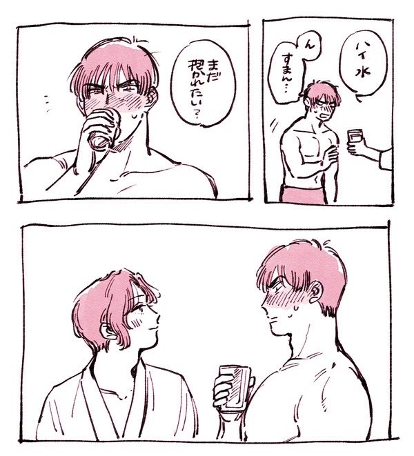 続き 