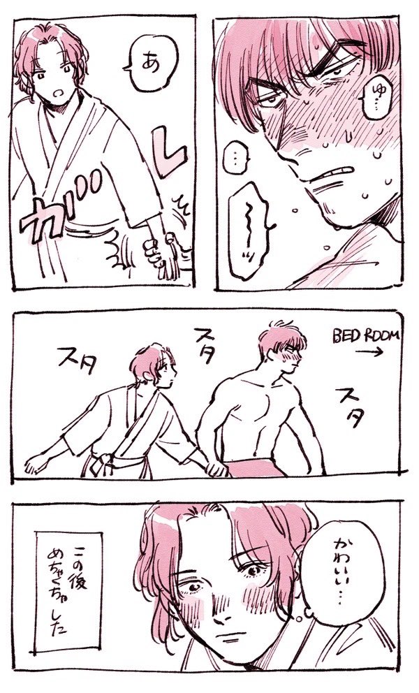 続き 