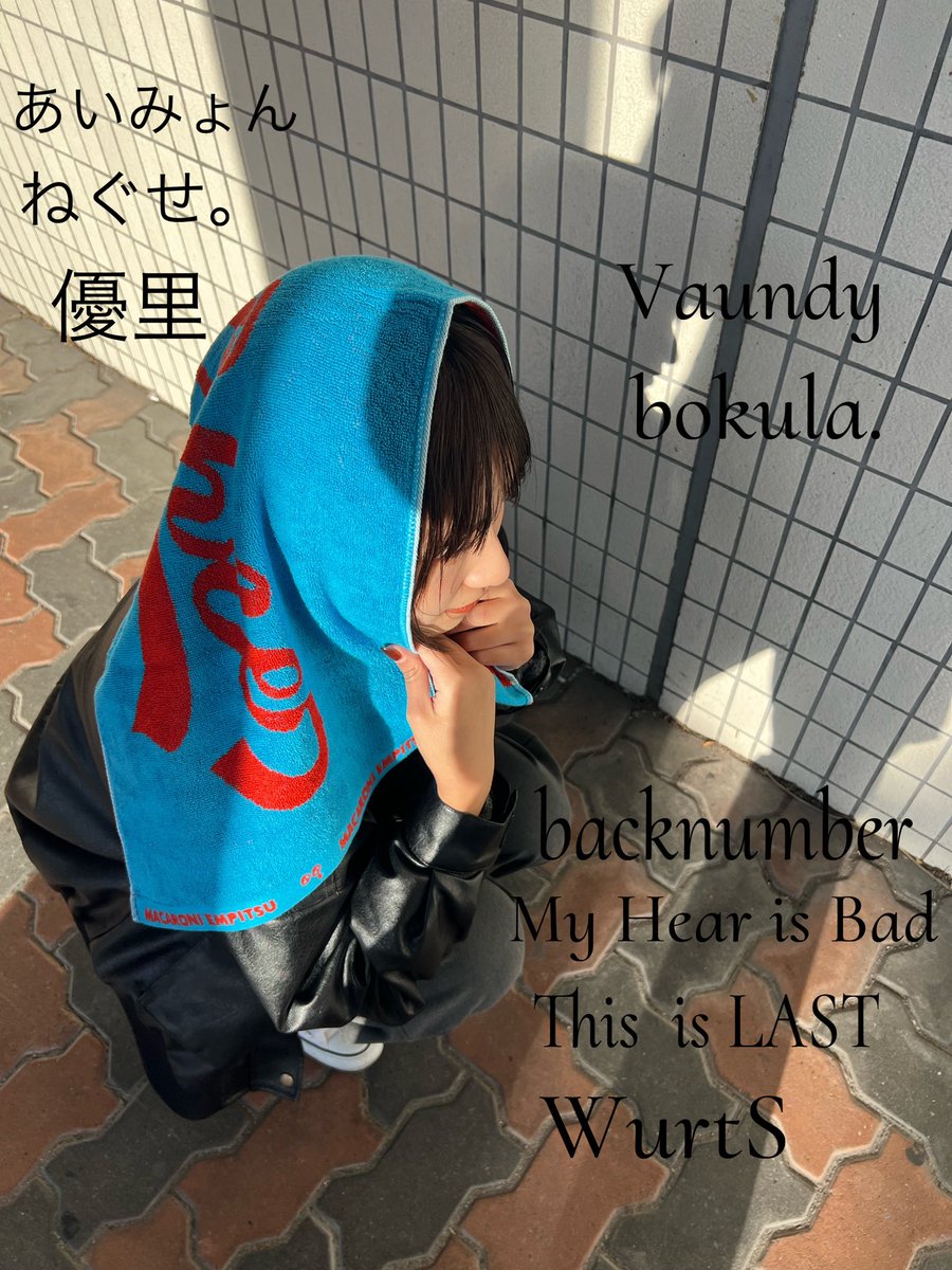 a_yy0614's tweet photo. 久しぶりの日タグ✌️
みんな仲良くしてね＾＾

#日曜日だし邦ロック好きと繋がりたい 
#邦ロック好きな人と繋がりたい https://t.co/6vXbXcnxAO