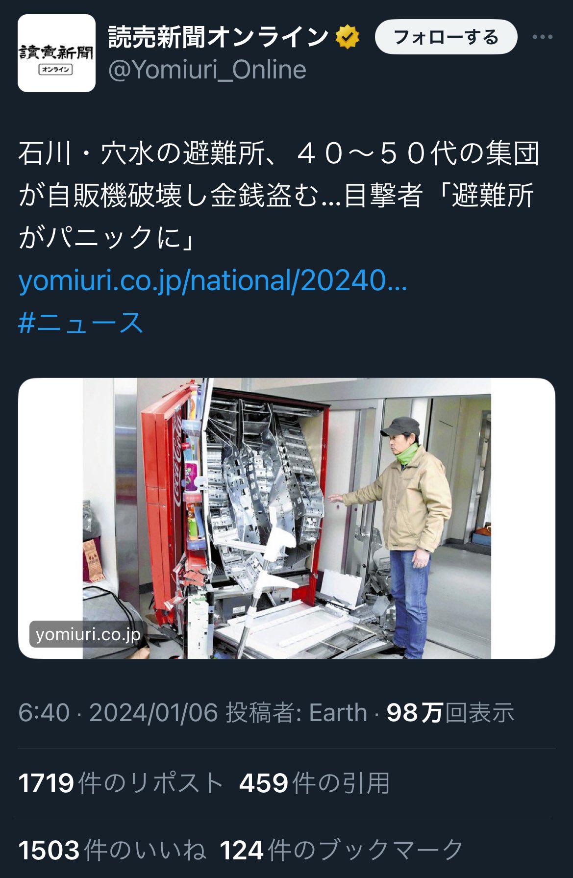 鬼頭暁史🏳️🌈 على X: 鬼頭暁史🏳️🌈 على X: