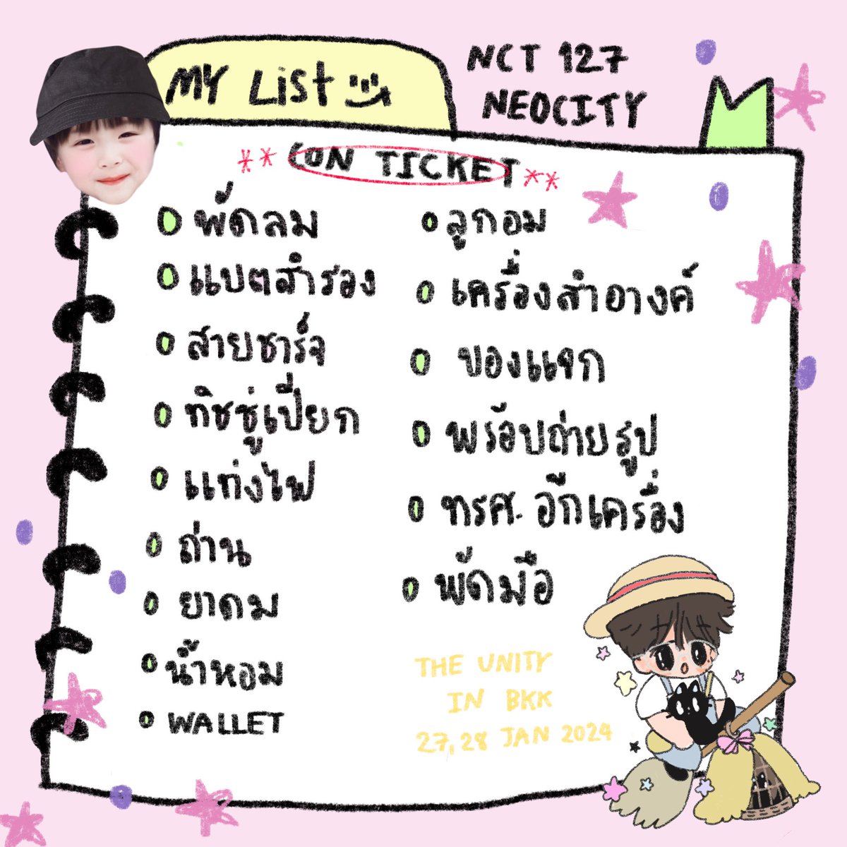 บอ ॱଳ ॱ ☆ tweet media