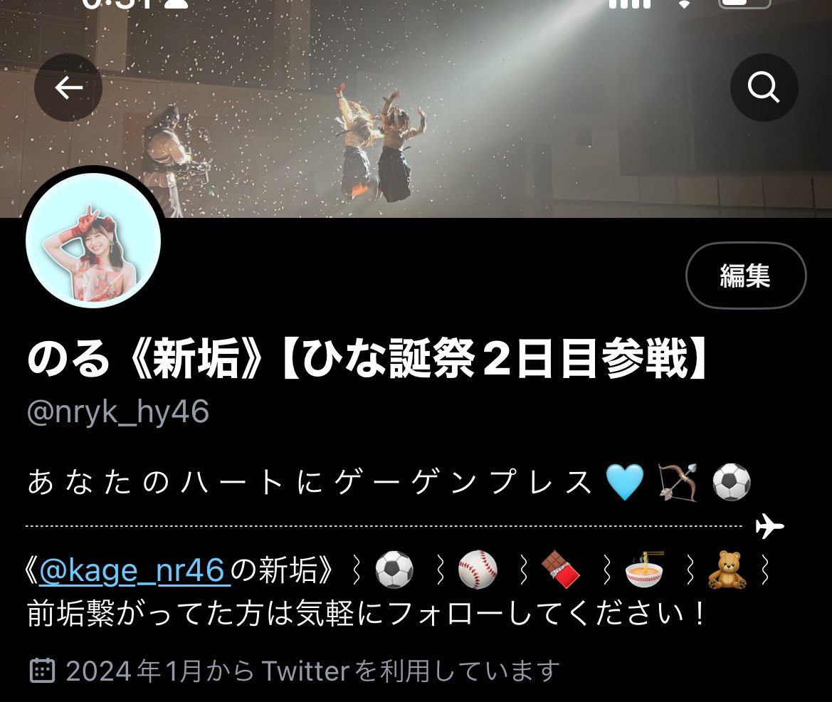 kage_nr46's tweet photo. 夜中に募集ꉂ📢

新垢【@nryk_hy46】
まだまだ引き続き募集してます❕

この垢で繋がってる方、少しでも絡んだことある方は自由にフォローしてもらって大丈夫です！
フォローの際は新垢の固ツイに反応お願いします🙌🏻

既にタグや普通の呟きは新垢でやってるので、フォローお願いします☺︎︎ https://t.co/XQAgnmczTp