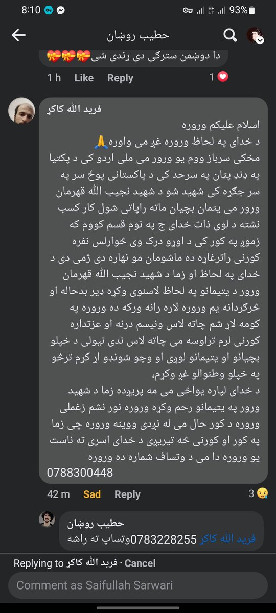 SSSkhanAf's tweet photo. @hrh1010 https://t.co/9f2vjK7SmR https://t.co/JCY1FjyQnB