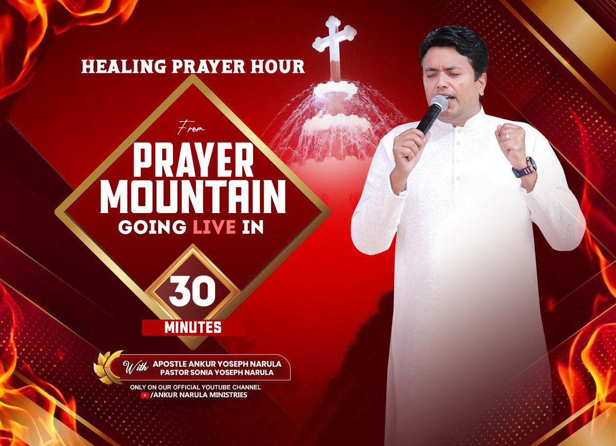 #ApostleAnkurYosephNarula & #PastorSoniaYosephNarula will be LIVE in 30 minutes from the prayer mountain to lead you in healing prayer. Hallelujah!!

Join the Healing prayer hour with Man and Woman of God.
👇🏻👇🏻👇🏻👇🏻
youtu.be/On5zDURAYDw

By: -
Church Media Team