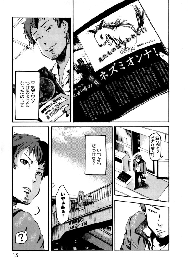 (2/6) 