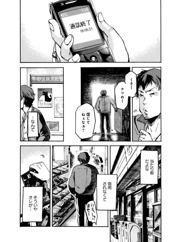 (2/6) 