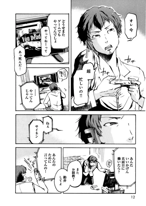 (2/6) 