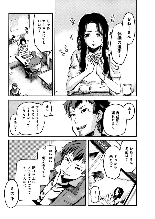 (3/6) 