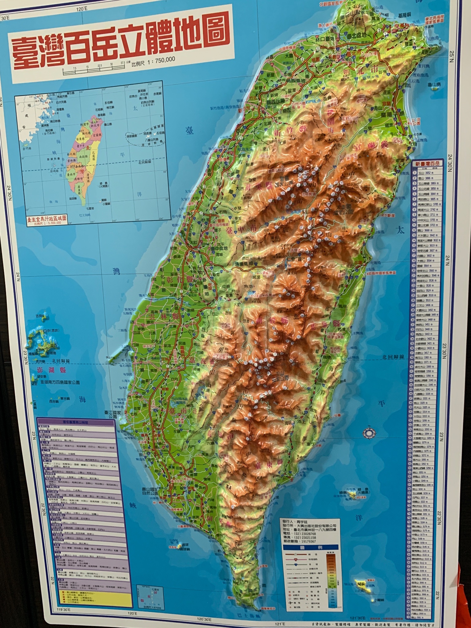 foreigners-in-taiwan-on-x-i-just-bought-this-awesome-3d-map-of-taiwan-that-shows-the-100-peaks-in-taiwan-that-are-the-most-famous-hikes-over-3000-meters for Free Printable Map Of Taiwan Foreigners in Taiwan 🇹🇼 外國人在台灣 on X: