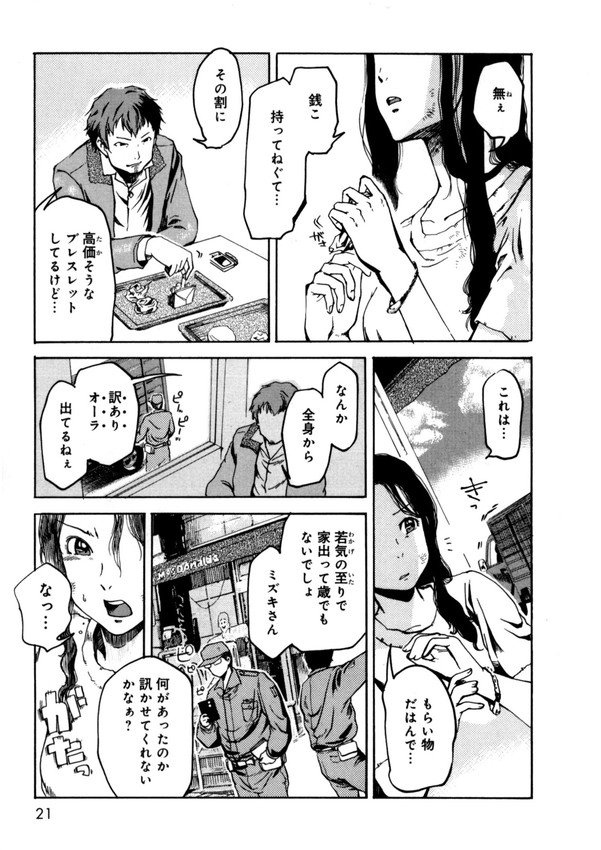 (4/6) 