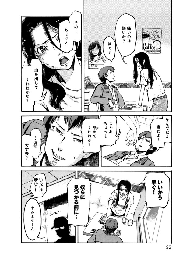 (4/6) 