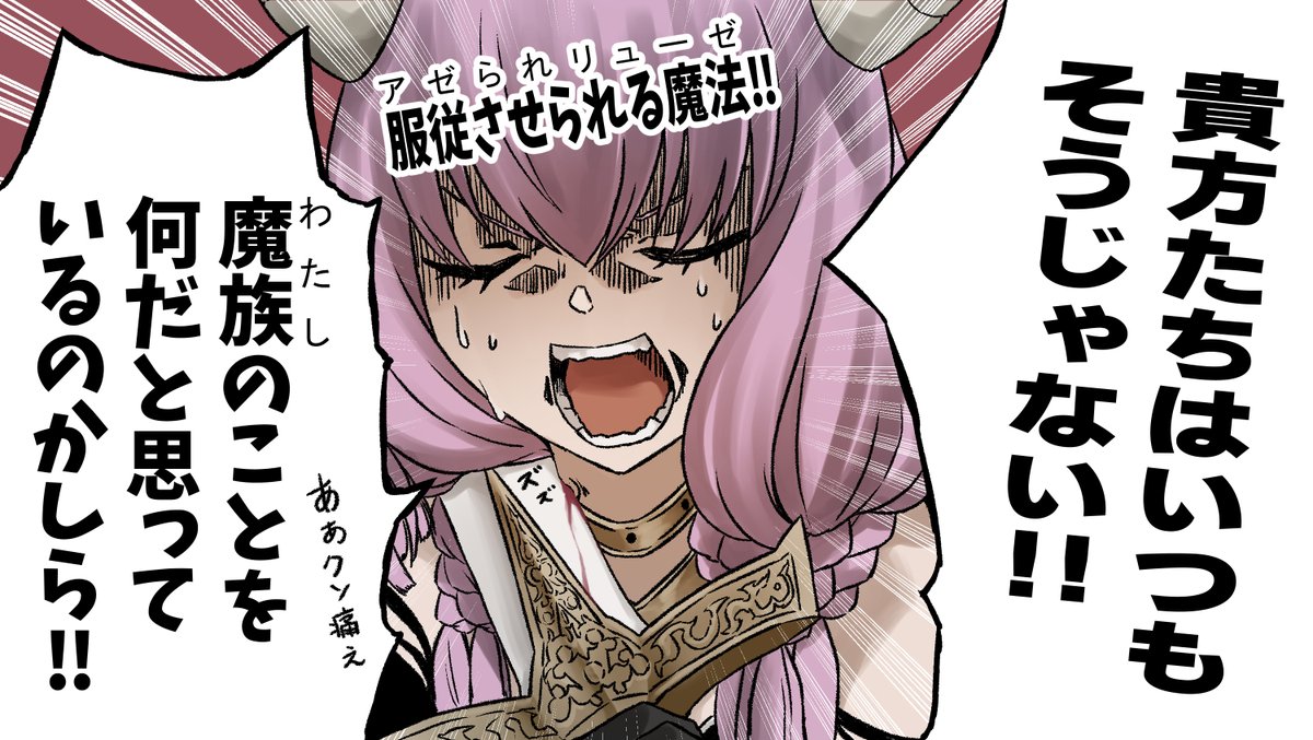 抱かせろ広告パロ断頭台のアウラさん

(なんでか投稿消えてたから再掲)
#葬送のフリーレン 