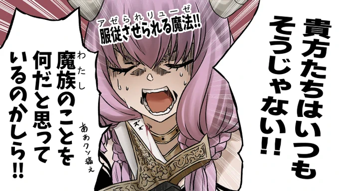 抱かせろ広告パロ断頭台のアウラさん

(なんでか投稿消えてたから再掲)
#葬送のフリーレン 