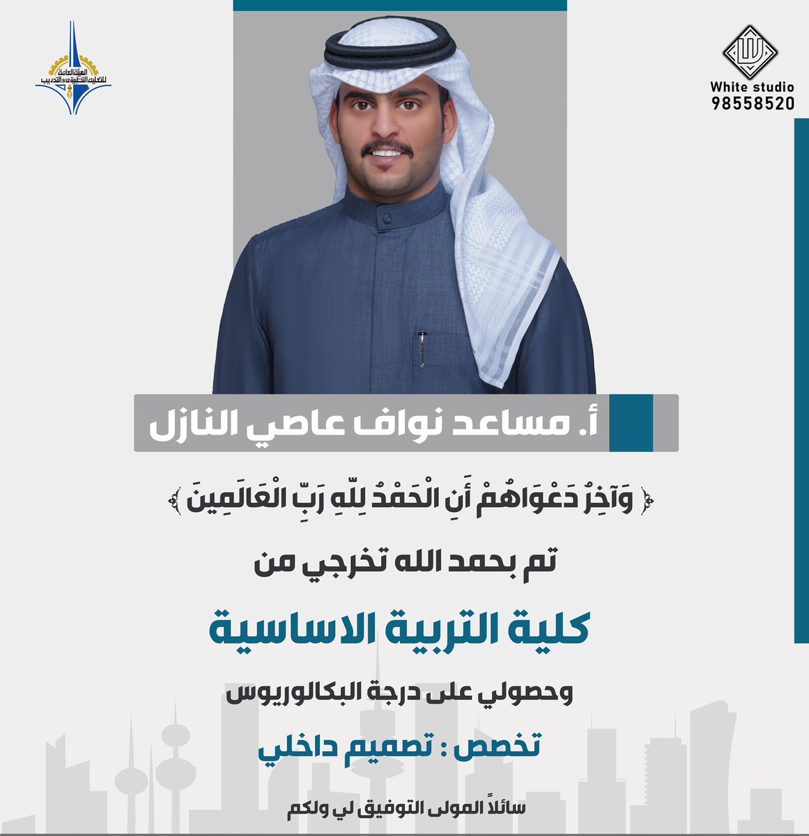 أ. مساعد نواف النازل tweet media