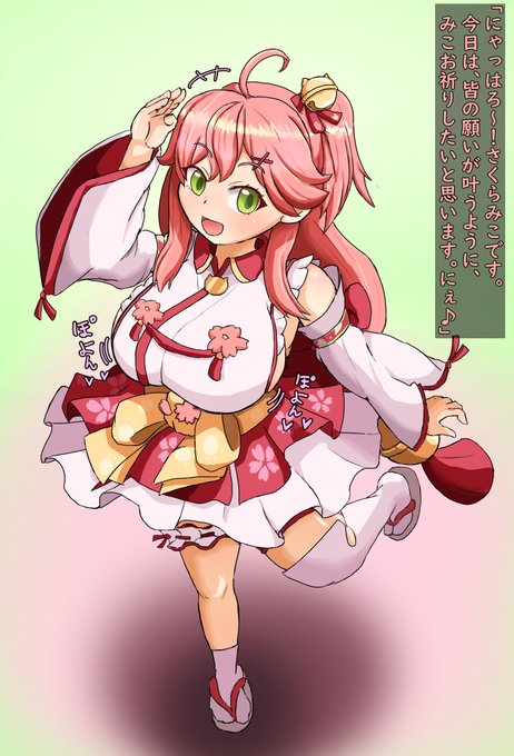 本年一作目。今年もよろしくお願いします。
mkちかわいいっす 