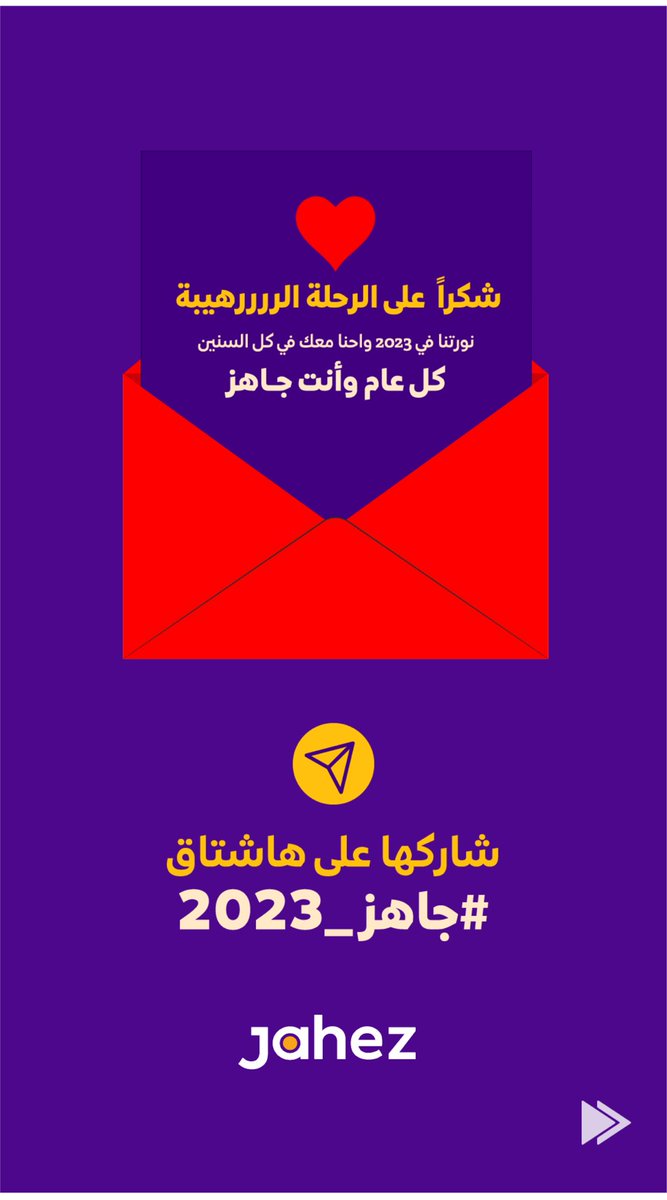 Arooj_0's tweet photo. #جاهز_2023 https://t.co/0qnKdFDM9x