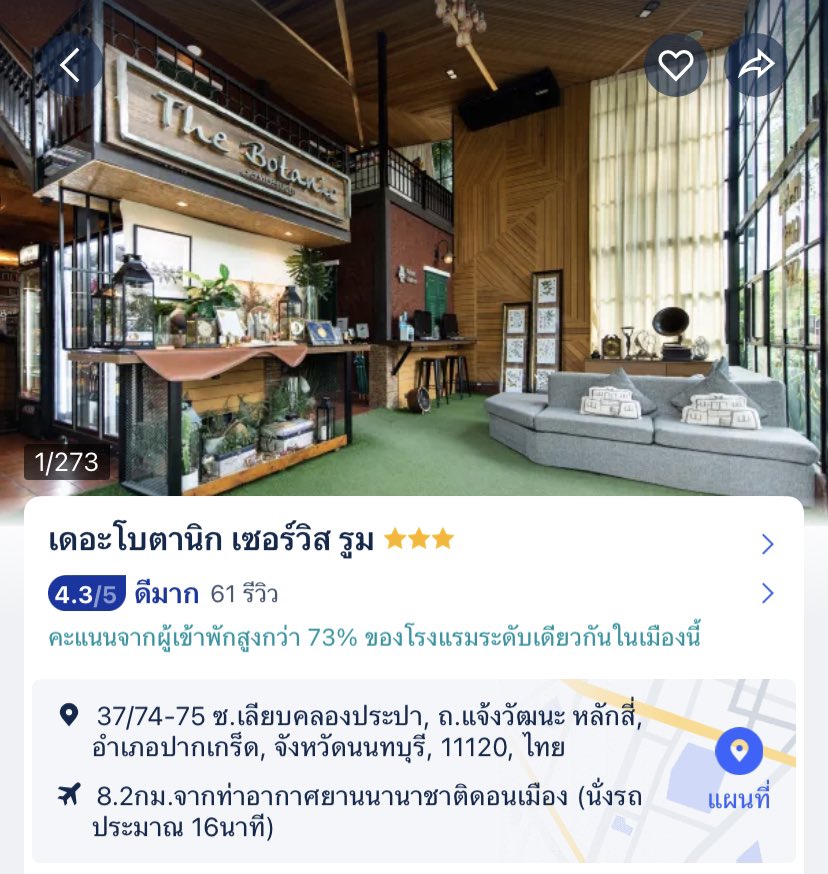 zinzeme's tweet photo. ที่นี้ค่ะไม่ไกล ราคาดี เราจองไว้แล้ว
#4EVELAND3rdYearProject https://t.co/rzQofdLAQm
