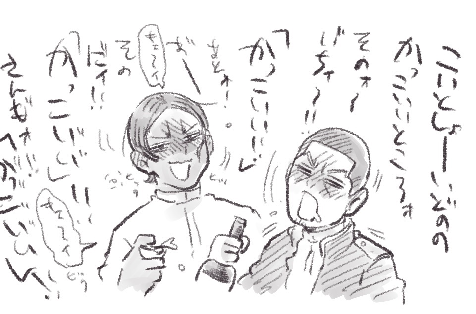 🍶 
