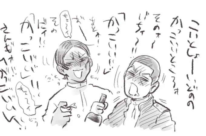 🍶 