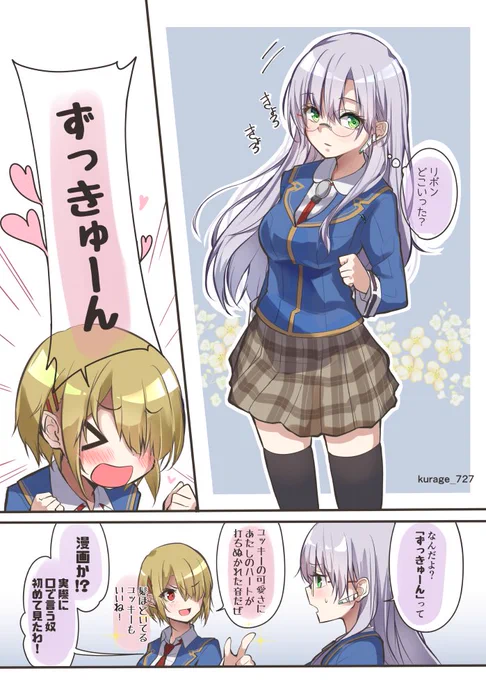 髪をほどいたユッキーを描きたかった 
#hvbnFA 