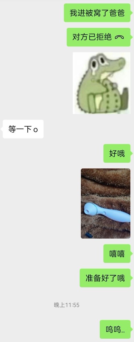 独守空房是我的宿命.... https://t.co/ChDxkdfVig