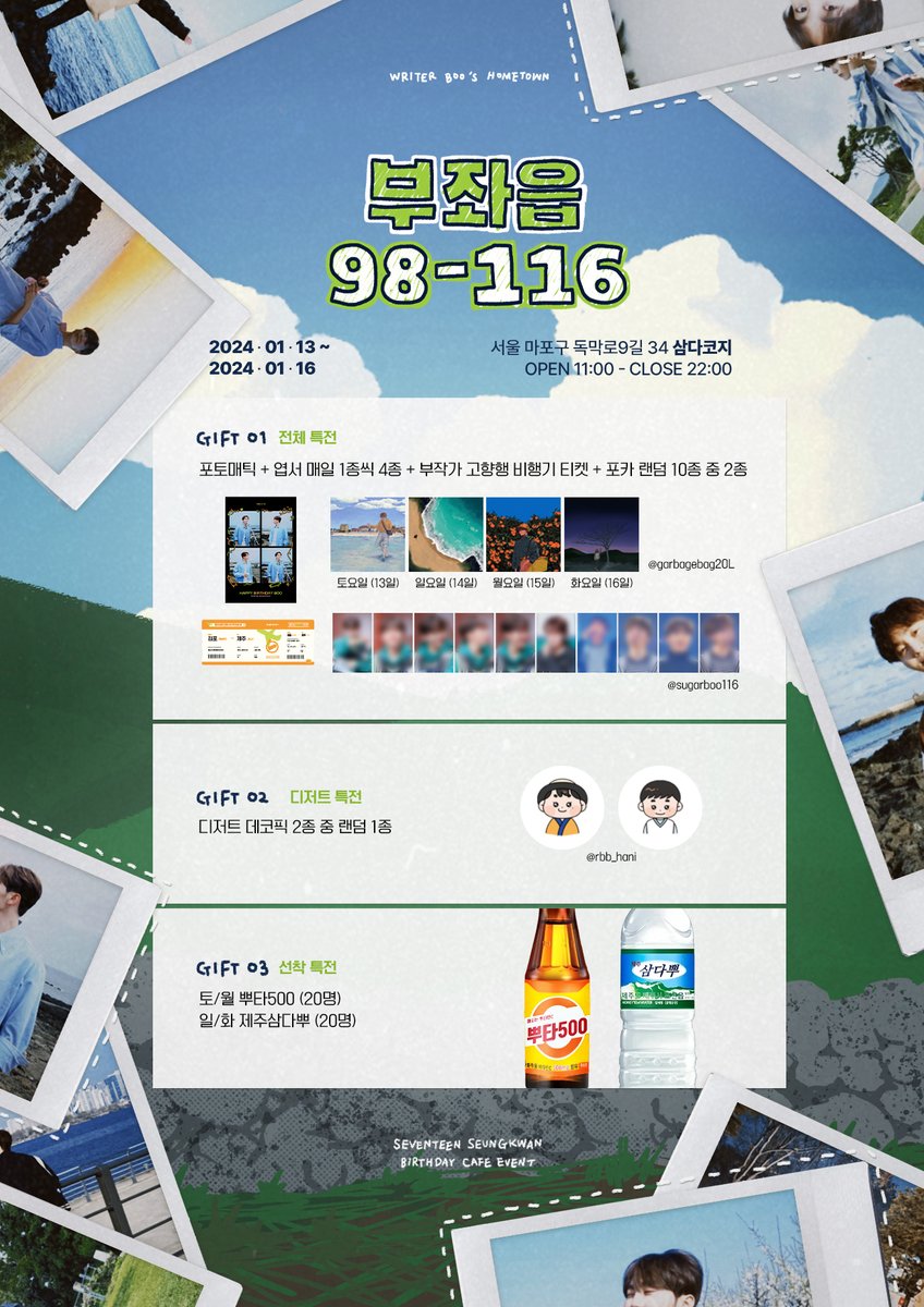 부작가의 생일휴가 tweet media