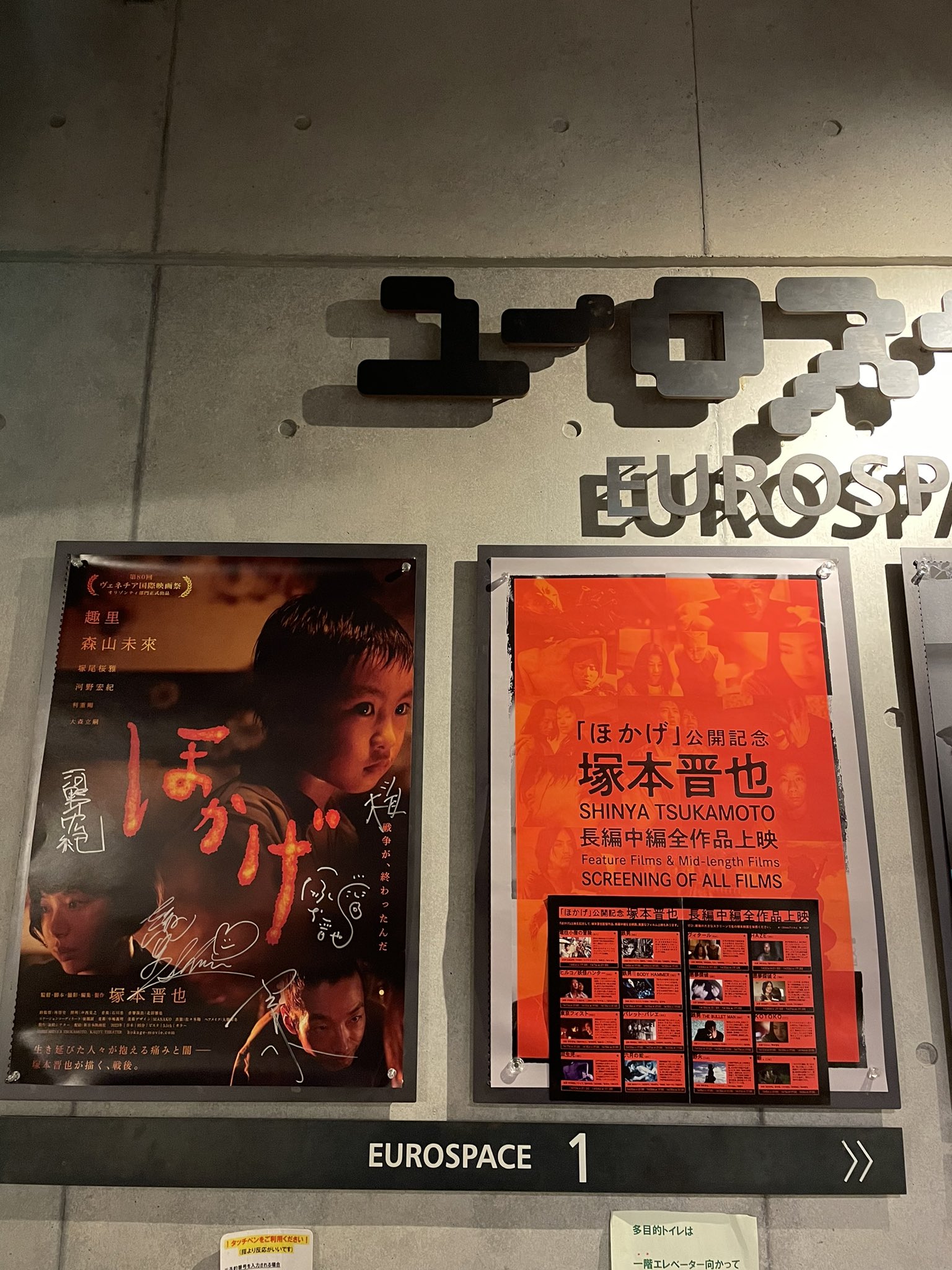 映画『斬、』9/4Blu-ray&DVD発売！ (@zanmovie) / X