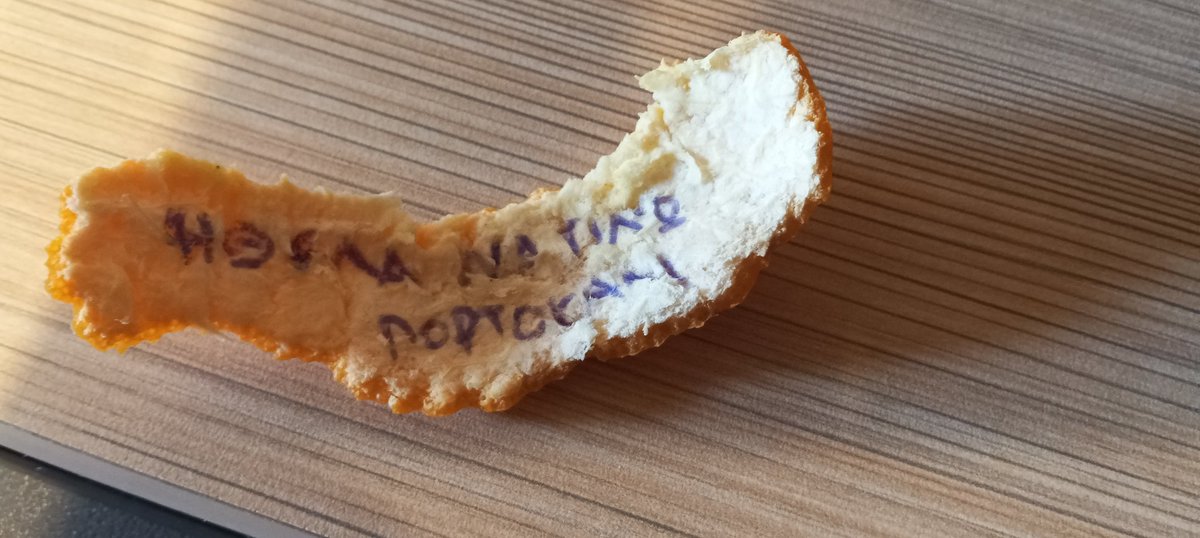 dsiokos's tweet photo. #secretmessages https://t.co/n7YxJcoxfl