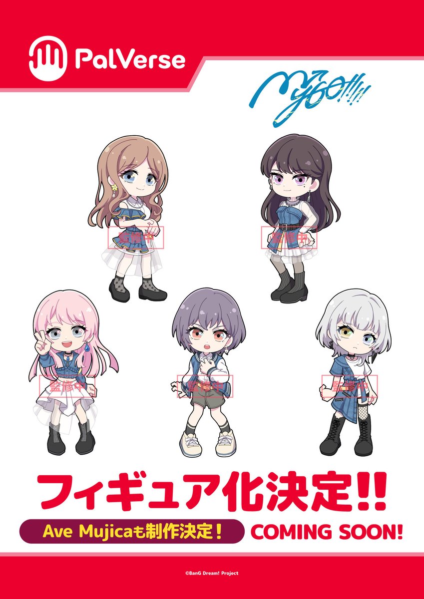 🧭～新商品情報解禁～🌙 手のひらサイズのフィギュアシリーズ