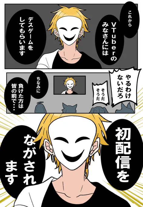 TRPGのプレイヤーキャラをVTuber自身の立ち絵でつくるのってアリ⁉️
例えば、私が燈ともすってキャラでTRPGのシナリオプレイしたりするの…しかも自分自身だから解像度高いRPできる…

このシステムもうある!?
そしてそういうシナリオ共に制作してくれる方おられませんッ!?

⬇️これ…できるのでは… 