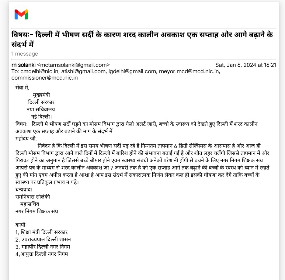 MCTA_RN_SOLANKI's tweet photo. @ArvindKejriwal 
@AtishiAAP 
@OberoiShelly 
@GyaneshBharti1 
@aajtak 
@ABPNews 
@ani_digital 
@DainikBhaskar 
@htTweets 
@IndianExpress 
@ndtvindia 
@PTI_News https://t.co/7QpmRCPR30
