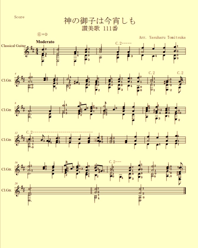 tommykirikabu's tweet photo. 先日アレンジした讃美歌111番の楽譜を清書してみました。
finaleを使って書いています。少しずつ勉強しながらですが書くのが楽しいです☺️
#楽譜 #Musicalscore #score #sheetmusic
#讃美歌 #クリスマスソング #クラシックギター #Christmascarol #hymn #classicalguitar https://t.co/5B3gaMWSdB