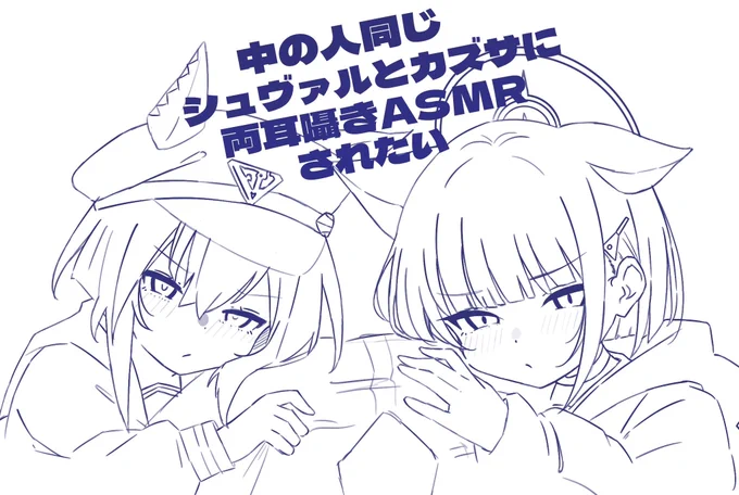 取り合いっこする系で……お願いします! 