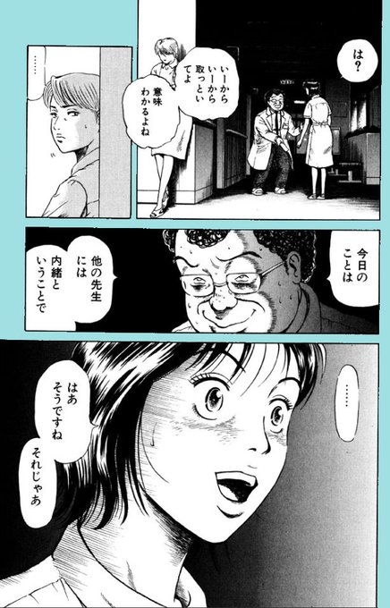 GDKBcY0bgAAWki0.jpg:small