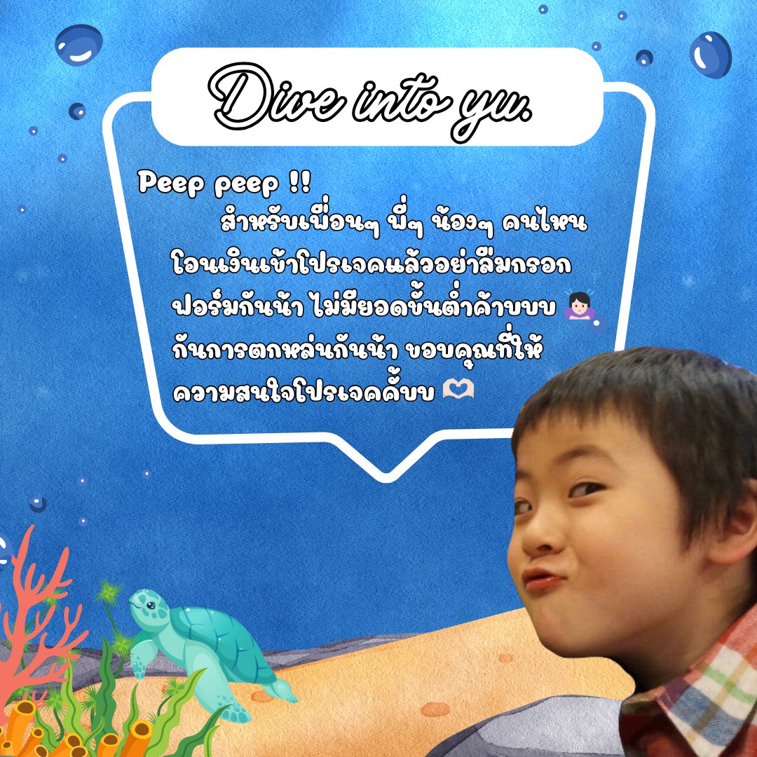 ForyukunTH's tweet photo. 🫧ยอดการโดเนท #Dive_intoYU18th 𓂃.ᐟ  

ประจำวันที่ 06.01.2024

━☆ﾟ5,744.46 บาท .*･｡ﾟ
Sheet update : https://t.co/eQ6O2WuWQ4

รายละเอียด
: https://t.co/2zKSApw9Iz

*เนื่องจากภาระงานจึงอาจอัพเดตยอดล่าช้าบางครั้งขออภัยด้วยค่า แต่จะมาอัพให้เสมอๆนะคะ 🙇🏻‍♀️

#YUWATANABE #789TRAINEE https://t.co/7vuM76Ok26