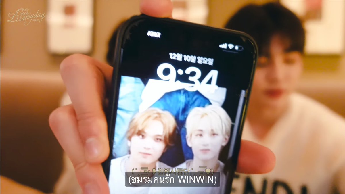ภาพหน้าจอแฮชานคือที่สุด ชมรมคนรักวินวินของจริง พี่น้ำน้องโชนตลอดไป555555555555555555555555555555555555