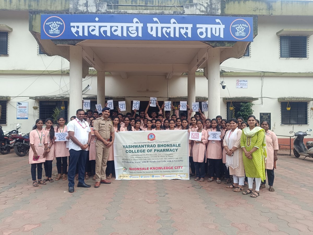 आज रोजी 11.00 ते 12.45 यावेळेत पोलीस रायजिंग डे निमित्त  सावंतवाडी पोलीस ठाणे येथे माननीय पोलीस उप अधिक्षक गृह श्रीमती.गायकवाड यांचे उपस्थितीत सुरुवात करून  सावंतवाडीत शहरातून अंमली पदार्थ विरोधी तसेच डायल 112 जागृती बाबत हातात पोस्टर घेऊन घोषणा देऊन फेरी काढण्‍यात आली.