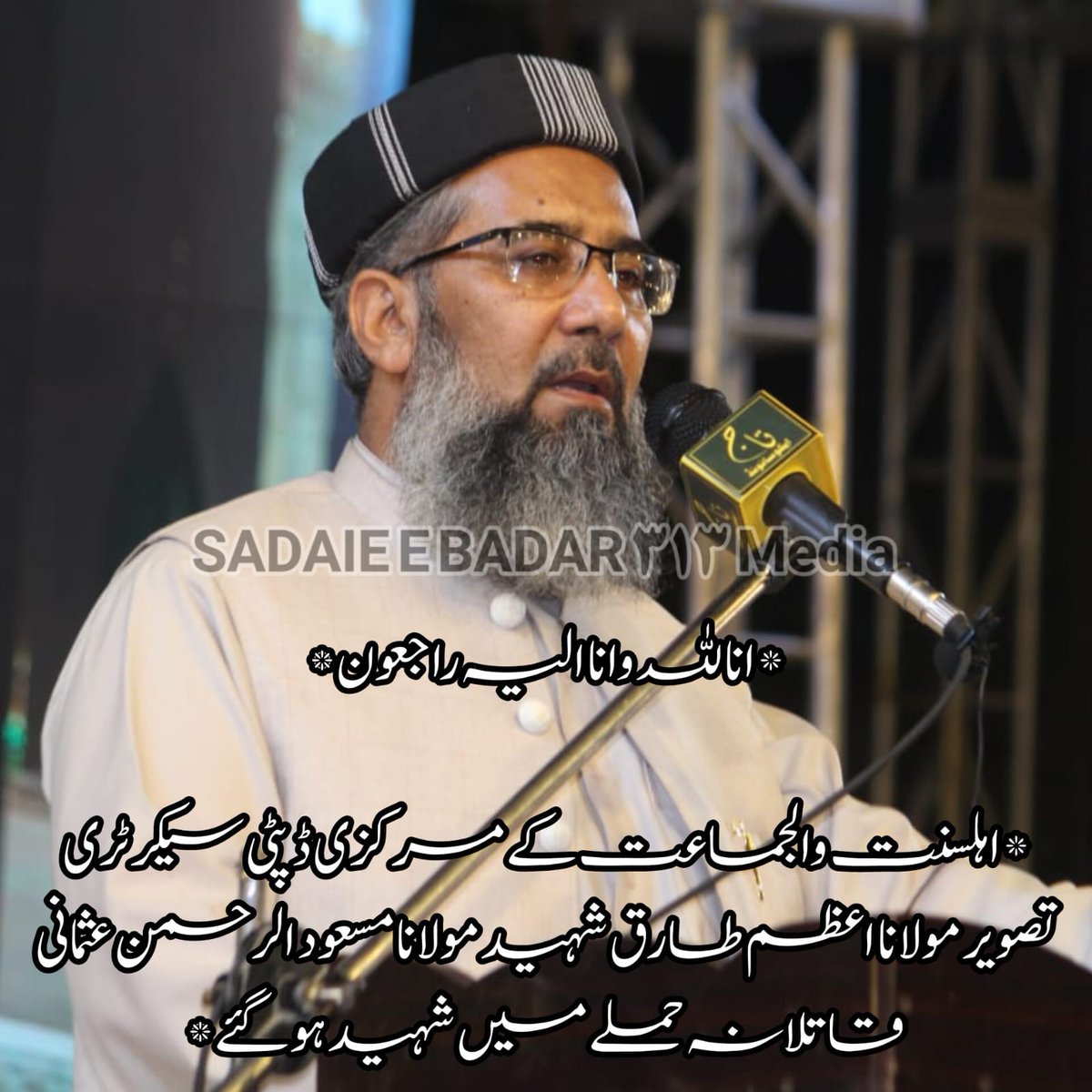 mathar233's tweet photo. #میں_بھی_عثمانی_ہوں https://t.co/p0qYHOaszV