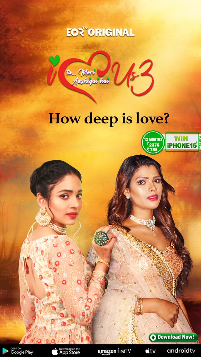 How deep is love ?
.
.
.
.
 #PankhriyaUdiUdi #MustWatchSeries #MagicalMoments #eortv #beginswithyou