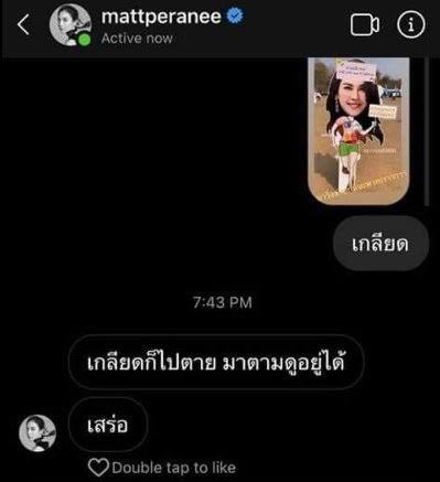 Thaireactionvid's tweet photo. ตำนาน https://t.co/LlIVTGL6TF