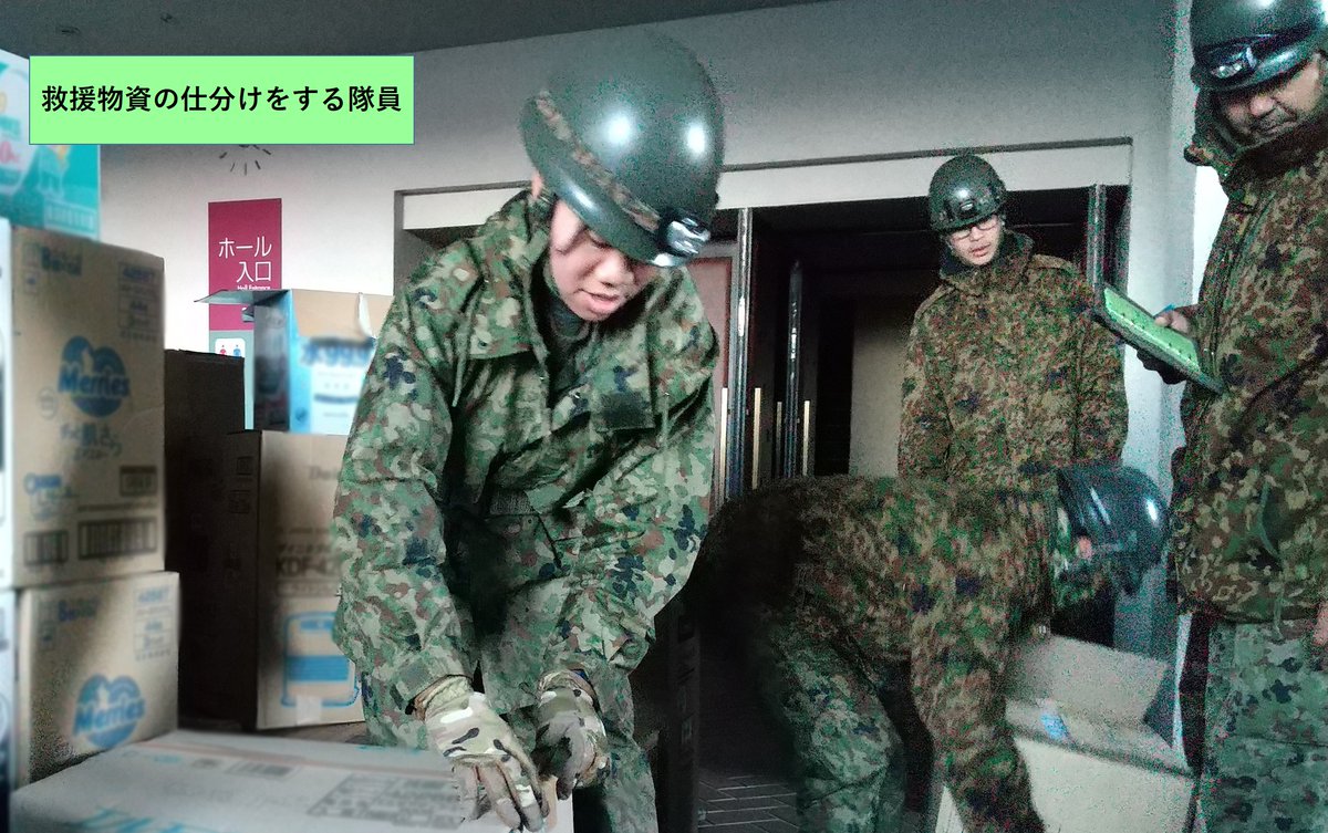 gsdf_ma_hisai tweet picture