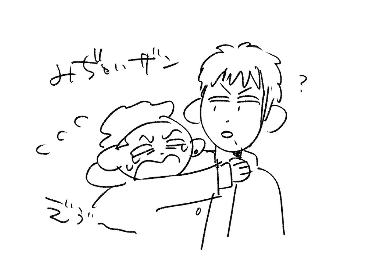 ユニ三と縦横のリョ三です 