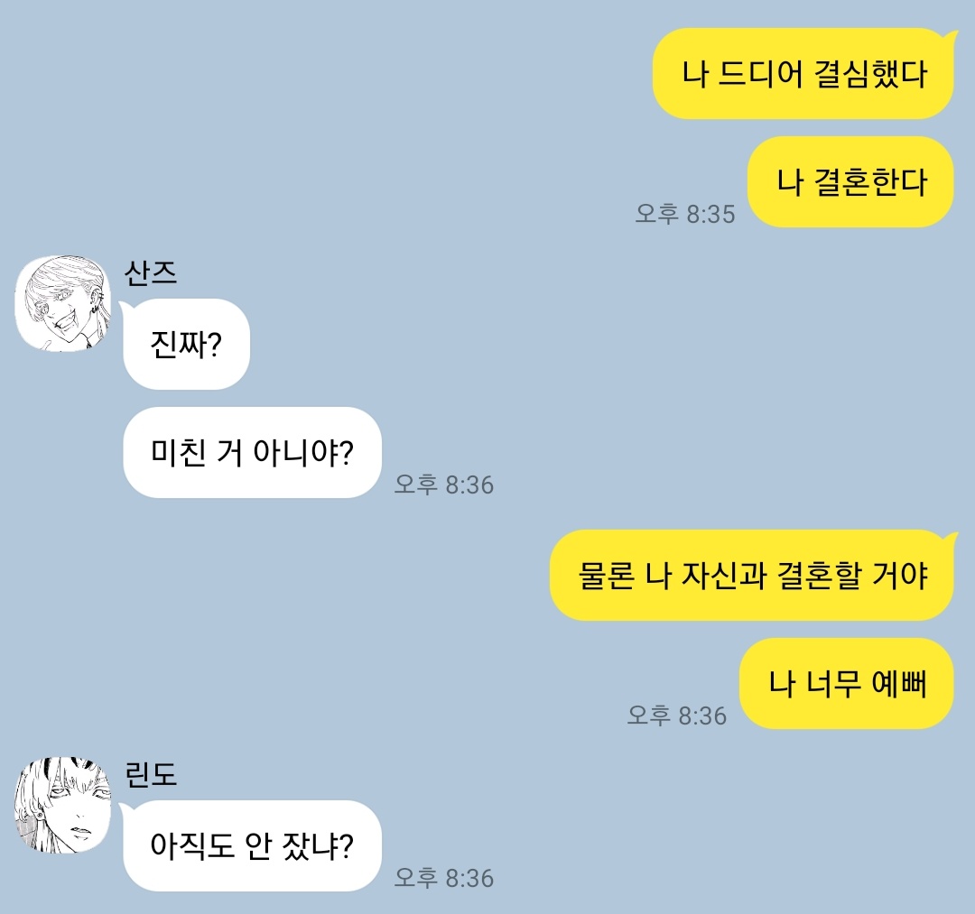#도리벤드림 #도리벤_드림 #범천드림 #범천_드림 #유헌드림

잠을 잘 못 자서.
