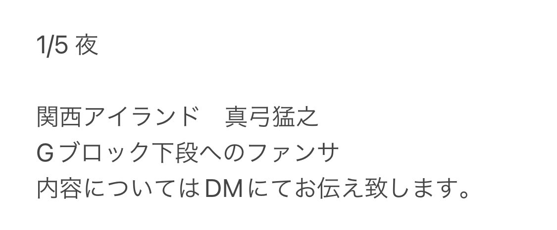 __jw___oO's tweet photo. sho門👕来 🏯ホ 🥫ｼﾞｭ 🎥

①/⑤🌉

画🐘の🎥を探し✋おり〼。
お餅の肩いましたらDⓂ️までお願い致し〼。

🥫🦏 ﾘﾄ🥫 ⑩亜 24村 🍃雅 🐯太郎 るーku 🅰️m🅱️ 河👅 oka ko柴  吉🏞 永oka 1⃣太 ura o内 真🏹 👦🏻🅱️ 伊⑩ 1000田 sumi 🗻中 🐢井 〇岡 嵜📕 池🏞 中🏞 北木寸 ⬆️垣 iwa倉 https://t.co/lIZ2vr8gn7