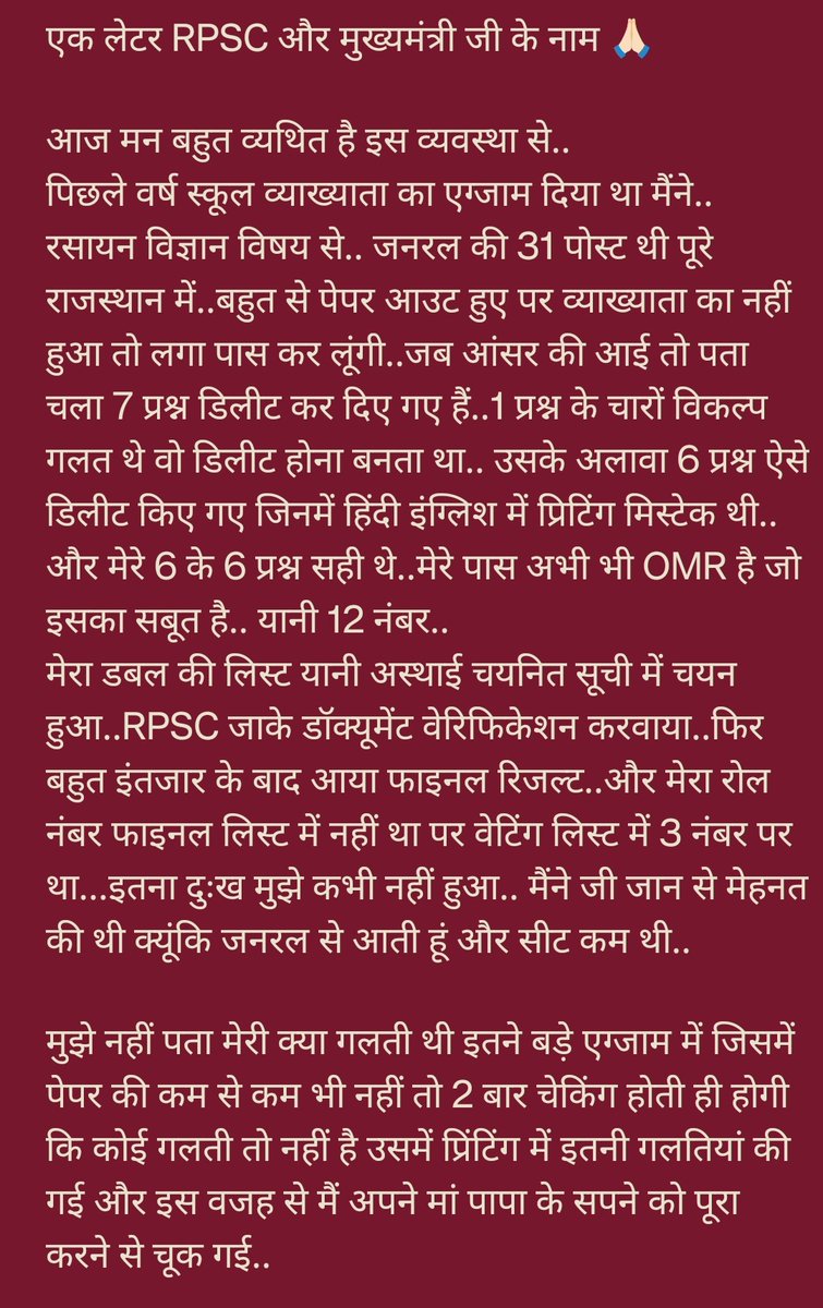 Bhagya_Shri_05's tweet photo. एक पत्र मुख्यमंत्री जी और RPSC के नाम 🙏🏻
 
@BhajanlalBjp
@RPSC1
@KumariDiya
@DrKirodilalBJP
@1stIndiaNews
@zeerajasthan_
@pantlp
@Rajendra4BJP
@TheNagariMedia
@TheLallantop 
@dsrajpurohit291

#RAS_MAINS_आगे_करो 
#RAS_2023_स्थगित_करो https://t.co/JGzZORF12B